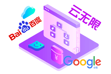 seo优化网站